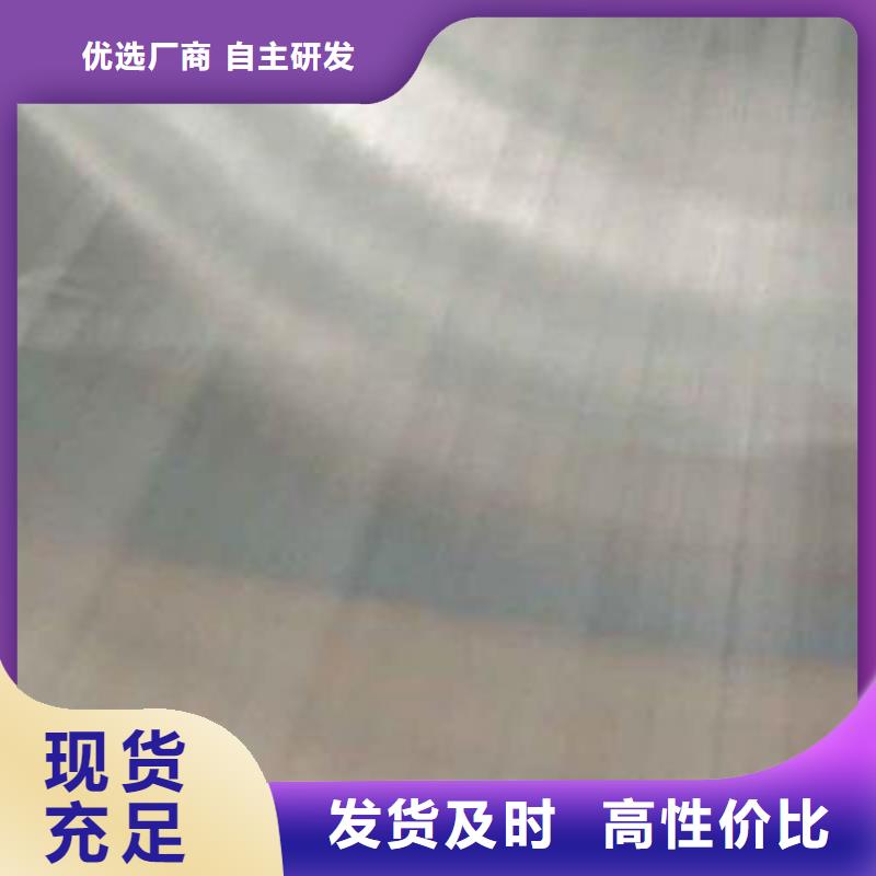 【不锈钢复合板】电缆沟支架型材物流配送