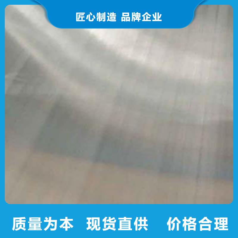 不锈钢复合板904L不锈钢卷板 品牌大厂家