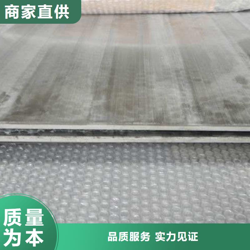 不锈钢复合板316L拉丝不锈钢板精心