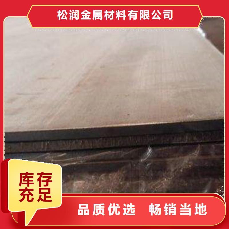 不锈钢复合板904L不锈钢卷板 品牌大厂家