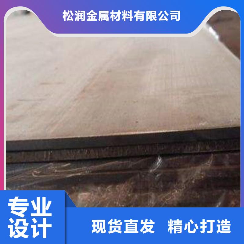 不锈钢复合板16mm耐高温板自有厂家