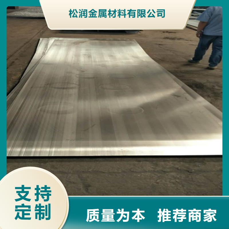 不锈钢复合板304不锈钢焊管符合标准