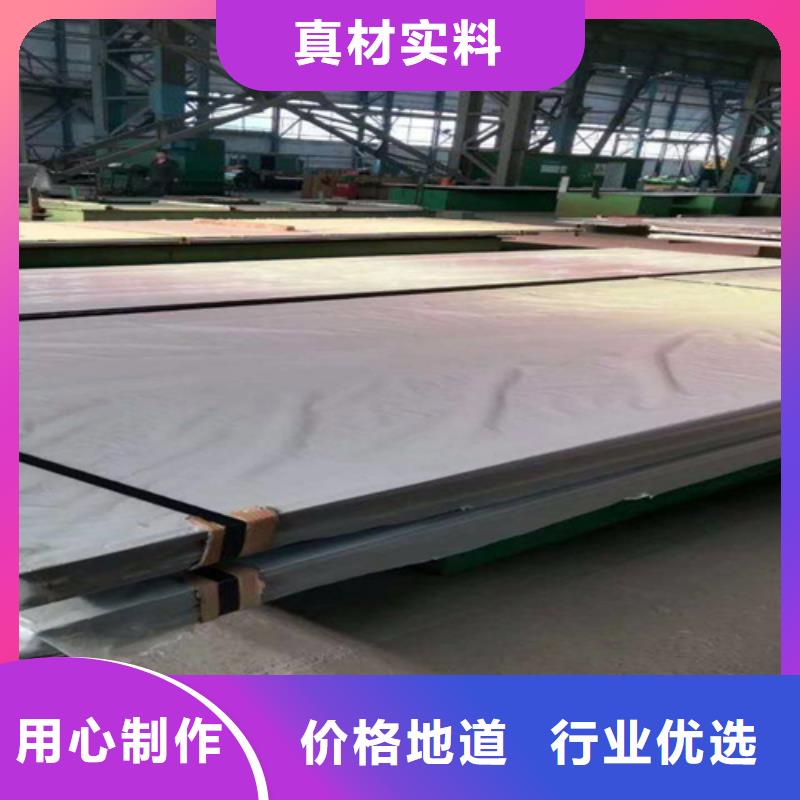 【不锈钢复合板厂家】_价格_厂家