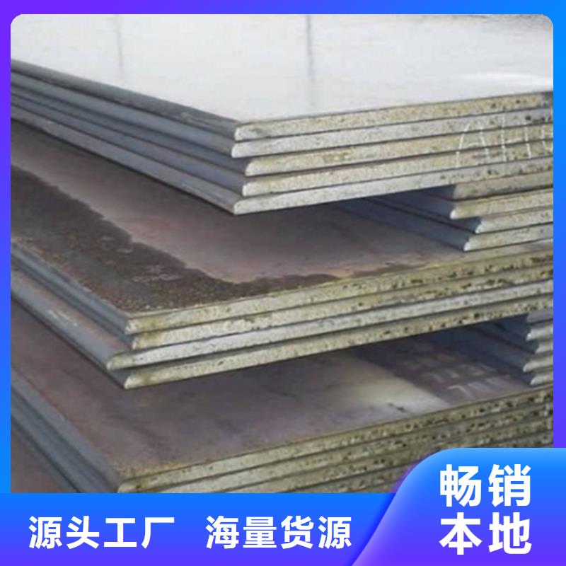 不锈钢复合板【U型钢建筑型材】做工细致