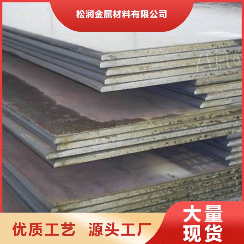 不锈钢复合板U型钢建筑型材精选货源