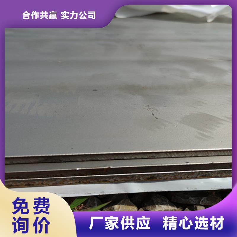 不锈钢复合板不锈钢板一站式采购