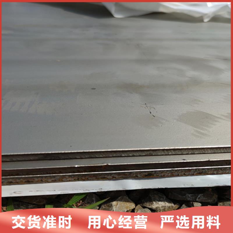 不锈钢复合板201不锈钢焊管厂家大量现货