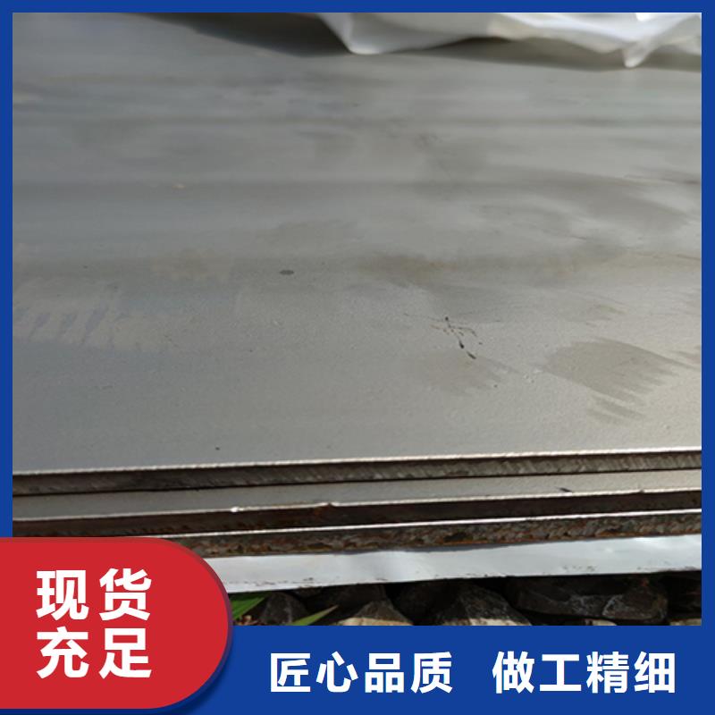 不锈钢复合板大口径薄壁管用心服务