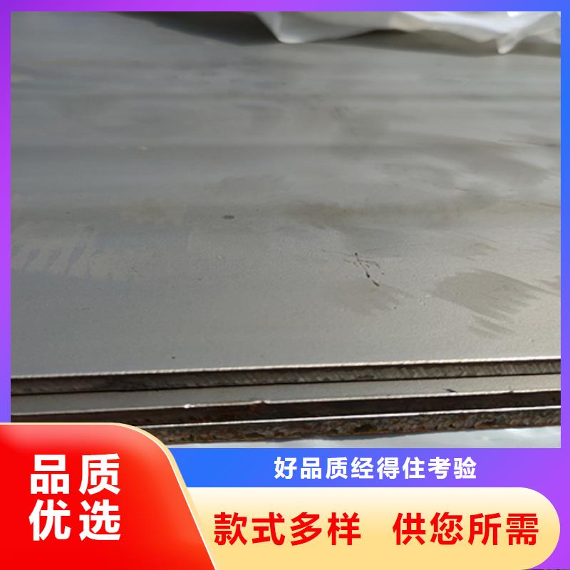 不锈钢复合板【U型钢建筑型材】做工细致