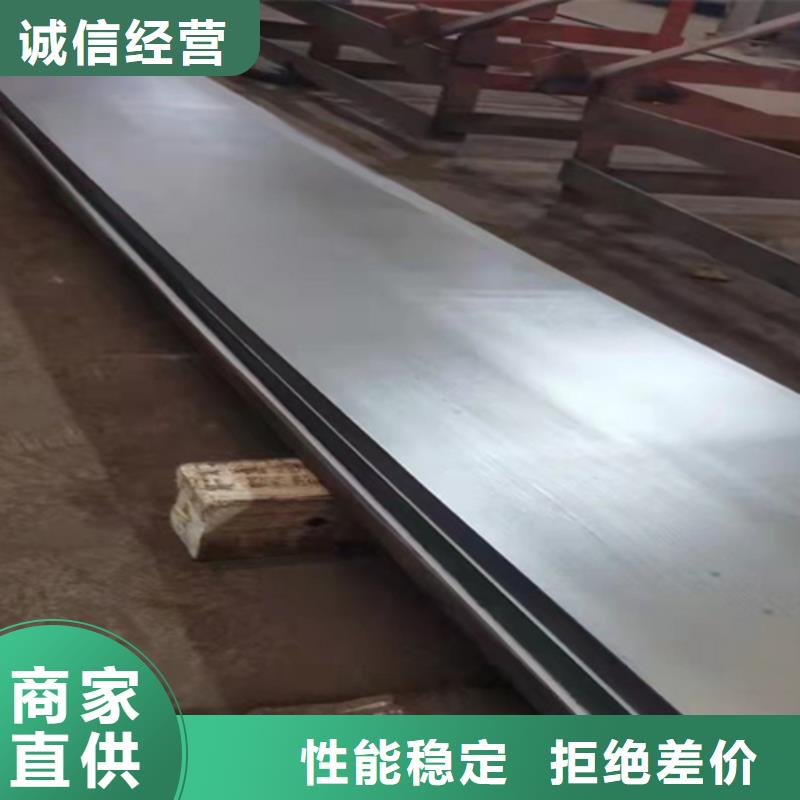 不锈钢复合板大口径40Cr满足客户需求