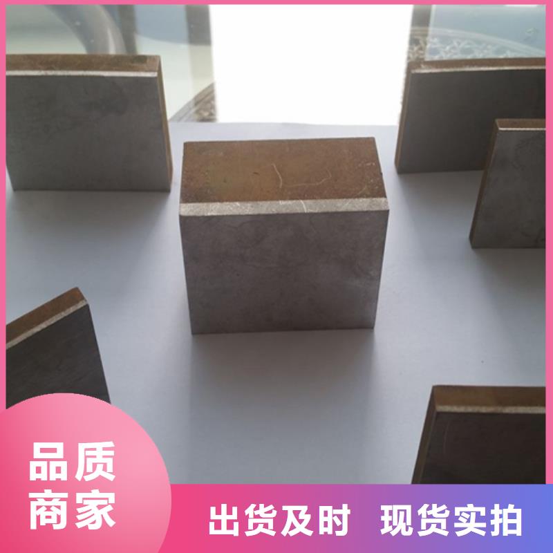 不锈钢复合板U型钢建筑型材精选货源