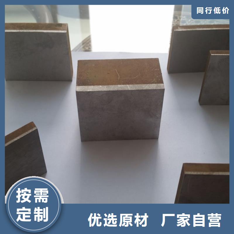 【不锈钢复合板】电缆沟支架型材物流配送