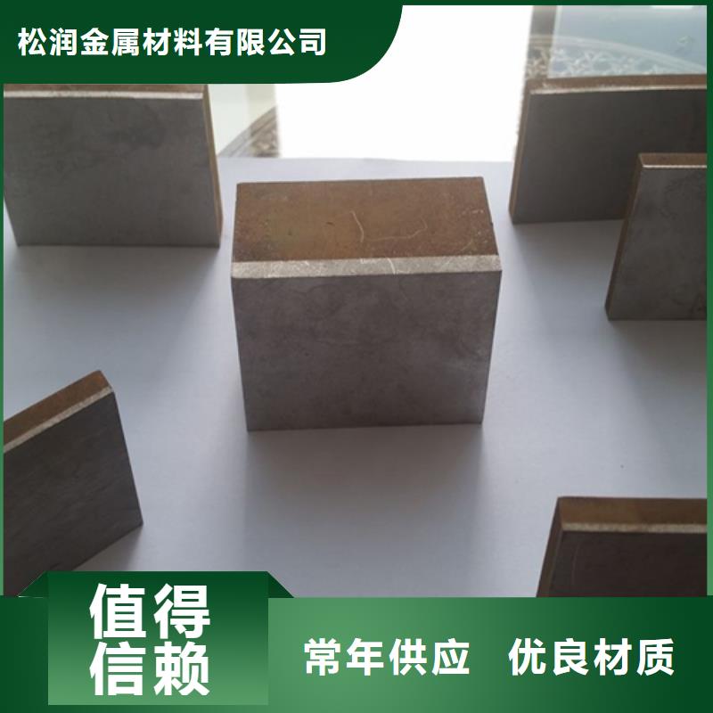 不锈钢复合板310S拉丝不锈钢板一手货源源头厂家