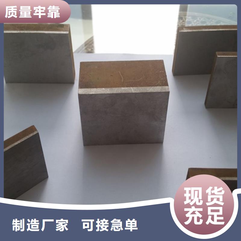 不锈钢复合板45号厚壁无缝钢管厂家供应
