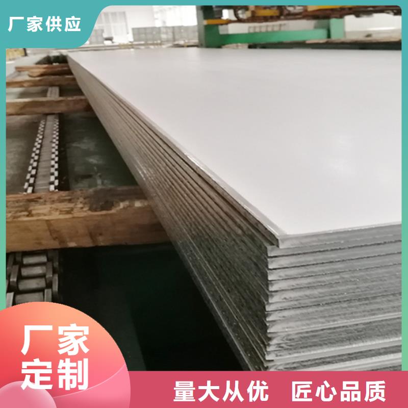 不锈钢复合板【不锈钢管】好货有保障