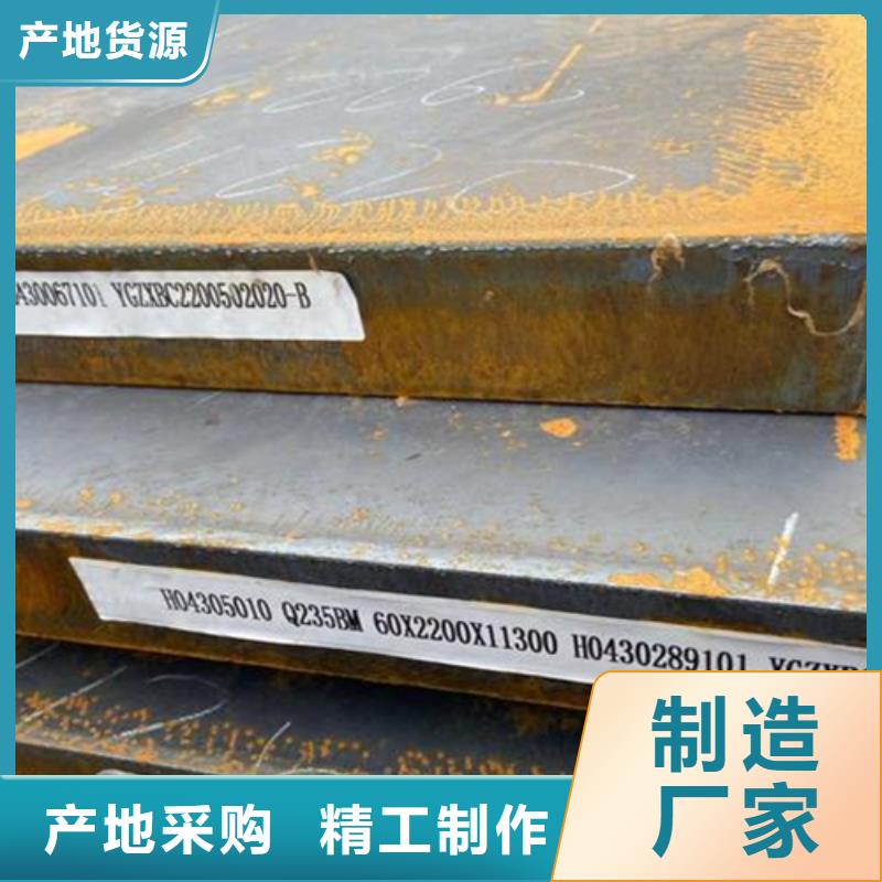 【不锈钢天沟水槽】视频-【不锈钢天沟水槽】_江苏省淮安市市场覆盖洪泽|清河|泰州|南通|徐州|盐城|扬州|常州|连云港等