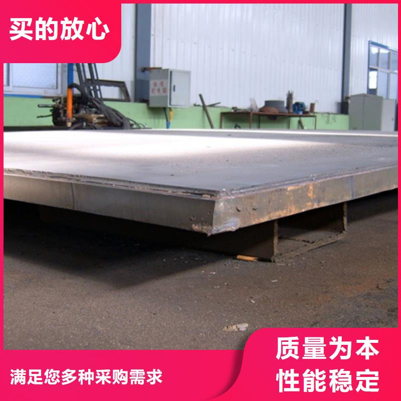 310S不锈钢复合板,310S不锈钢复合板生产品牌