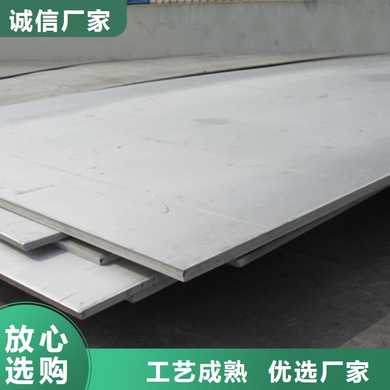 不锈钢复合板310S拉丝不锈钢板一手货源源头厂家