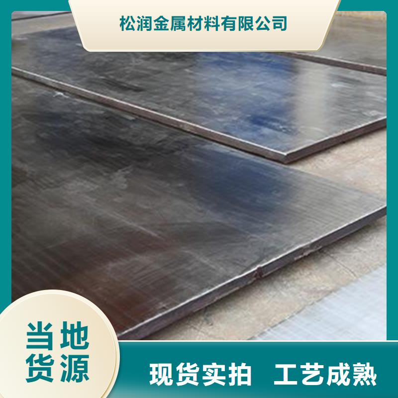  不锈钢复合板质量优选