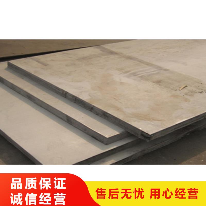 不锈钢复合板_316L白钢板厂家精选