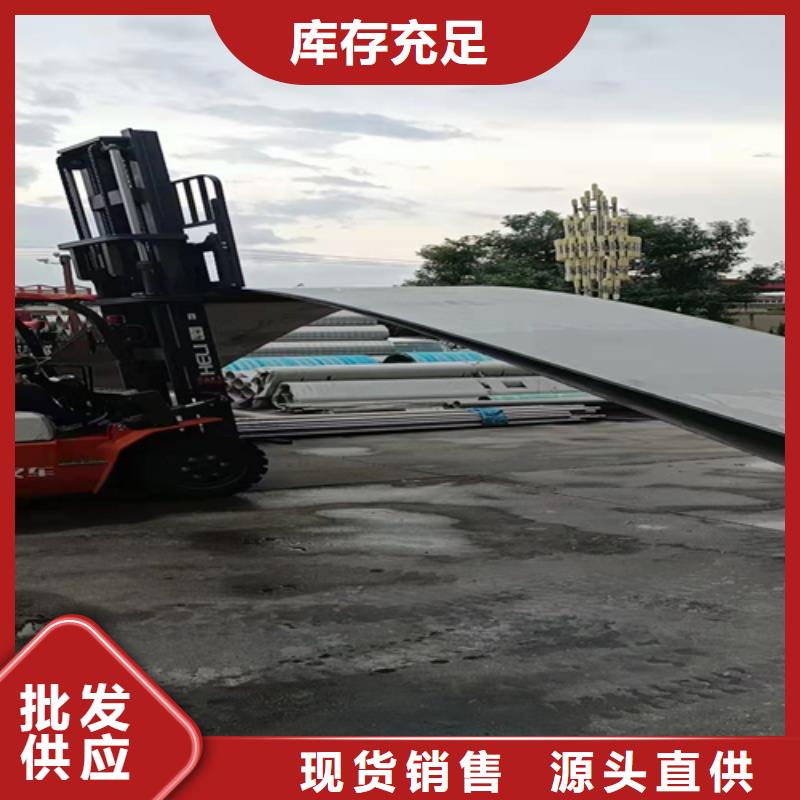 【不锈钢天沟水槽】视频-【不锈钢天沟水槽】|江苏省徐州市|泉山|云龙|宿迁|盐城|扬州|南京|无锡|泰州|常州