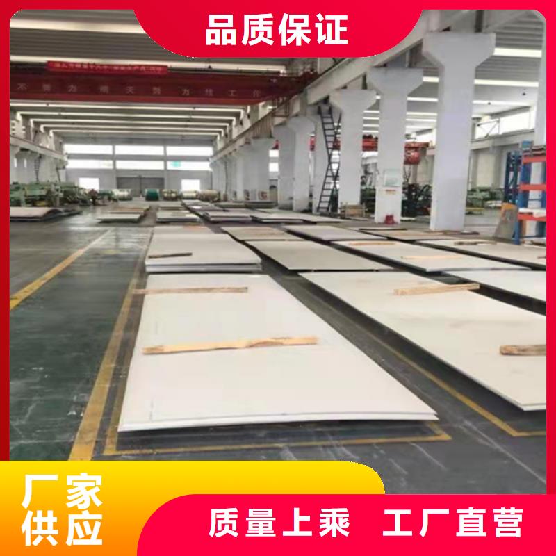 【不锈钢天沟水槽】视频-【不锈钢天沟水槽】(松润)覆盖地域甘肃省张掖市山丹|高台|庆阳|甘南|定西|兰州