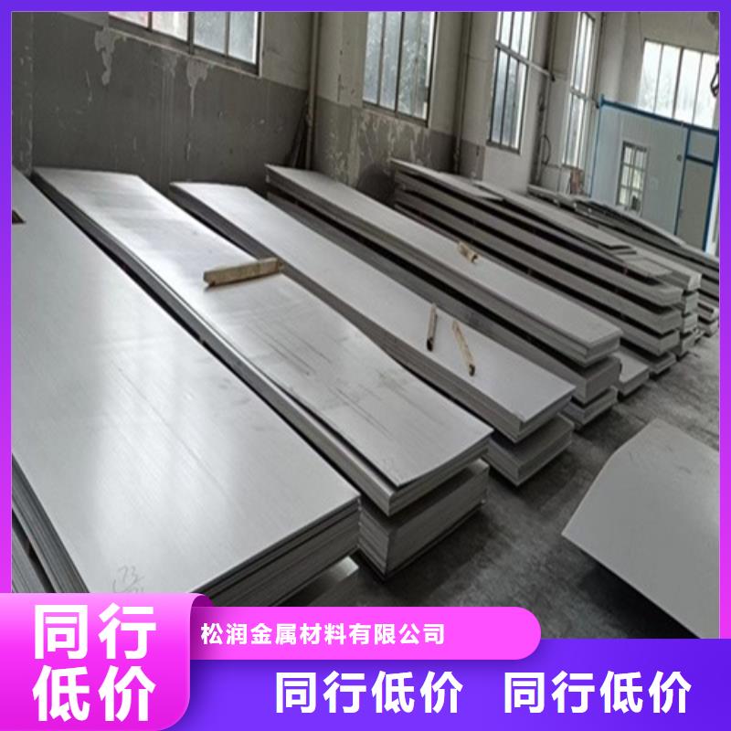 【不锈钢天沟水槽】视频-迁安|路北|衡水|邯郸|保定|张家口|石家庄【不锈钢天沟水槽】质量层层把关-松润金属材料(唐山市分公司)