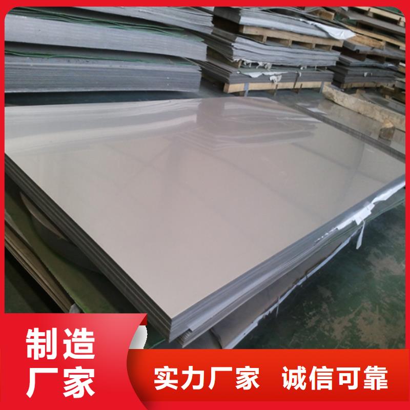 【不锈钢天沟水槽】视频-【不锈钢天沟水槽】(松润)覆盖地域甘肃省张掖市山丹|高台|庆阳|甘南|定西|兰州