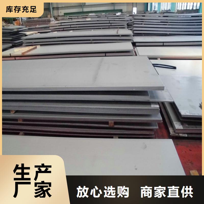 【不锈钢天沟水槽】视频-【不锈钢天沟水槽】(松润)覆盖地域甘肃省张掖市山丹|高台|庆阳|甘南|定西|兰州