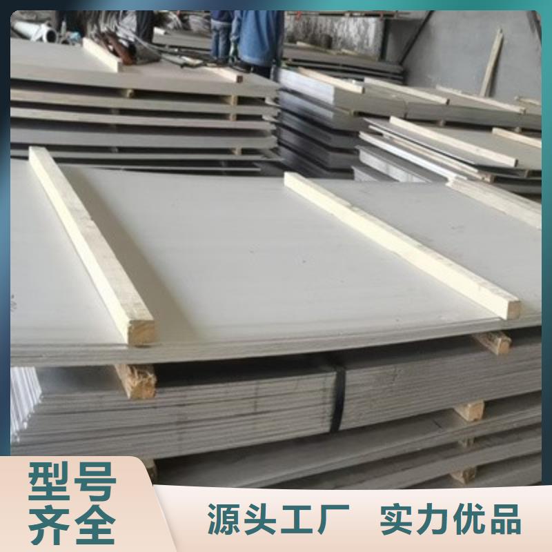 【不锈钢天沟水槽】视频-【不锈钢天沟水槽】(松润)覆盖地域甘肃省张掖市山丹|高台|庆阳|甘南|定西|兰州