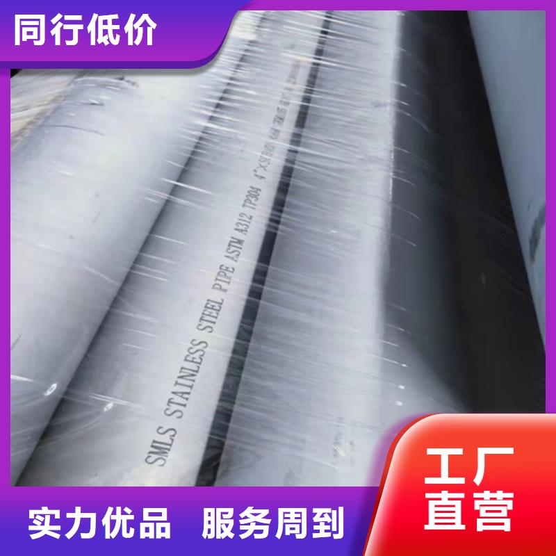 【不锈钢天沟水槽】视频-【不锈钢天沟水槽】(松润)覆盖地域四川省自贡市富顺|贡井|广元|成都|乐山|德阳|凉山|眉山