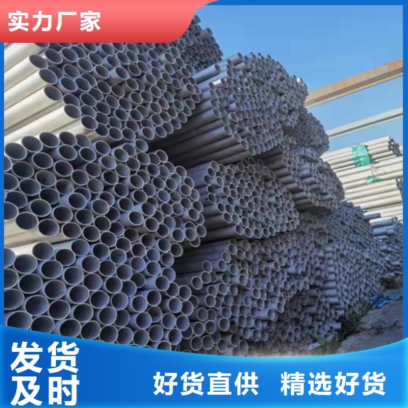 【不锈钢天沟水槽】视频-莱芜市【不锈钢天沟水槽】-【同城】 【附近】可服务区域钢城|莱城|潍坊|日照|德州|滨州|济南|泰安