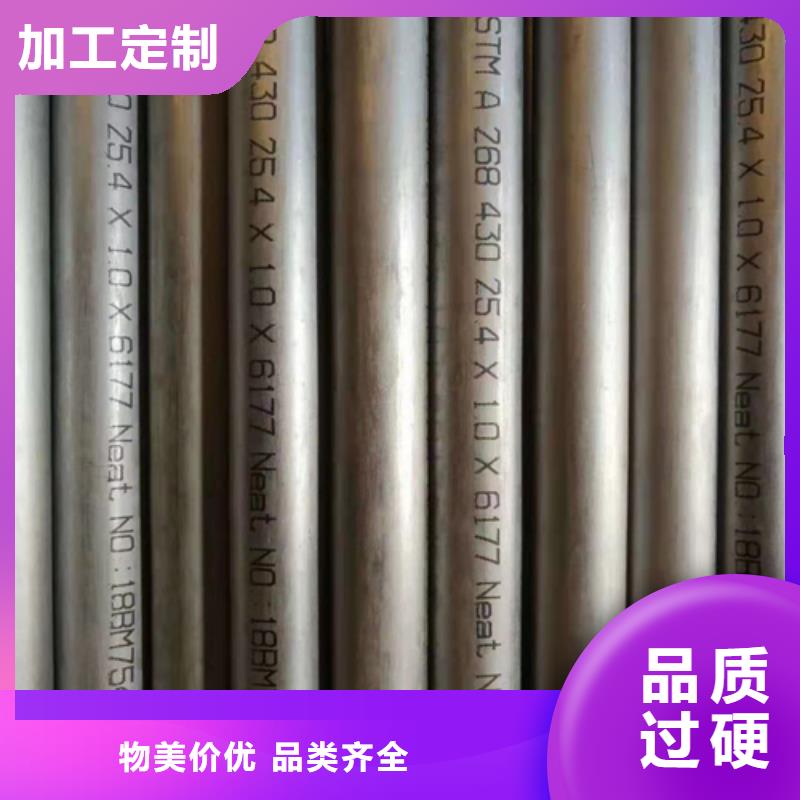 【不锈钢天沟水槽】视频-【不锈钢天沟水槽】(松润)覆盖地域四川省自贡市富顺|贡井|广元|成都|乐山|德阳|凉山|眉山