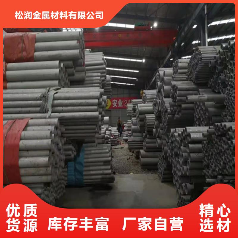 【不锈钢天沟水槽】视频-【不锈钢天沟水槽】(松润)覆盖地域四川省自贡市富顺|贡井|广元|成都|乐山|德阳|凉山|眉山