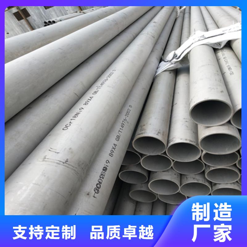 【不锈钢天沟水槽】视频-莱芜市【不锈钢天沟水槽】-【同城】 【附近】可服务区域钢城|莱城|潍坊|日照|德州|滨州|济南|泰安