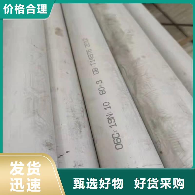 【不锈钢天沟水槽】视频-莱芜市【不锈钢天沟水槽】-【同城】 【附近】可服务区域钢城|莱城|潍坊|日照|德州|滨州|济南|泰安