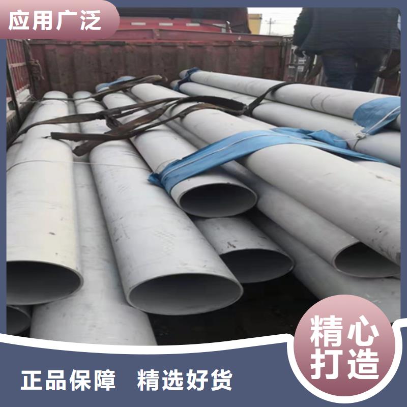 不锈钢焊管-钻孔折弯零切批发供应