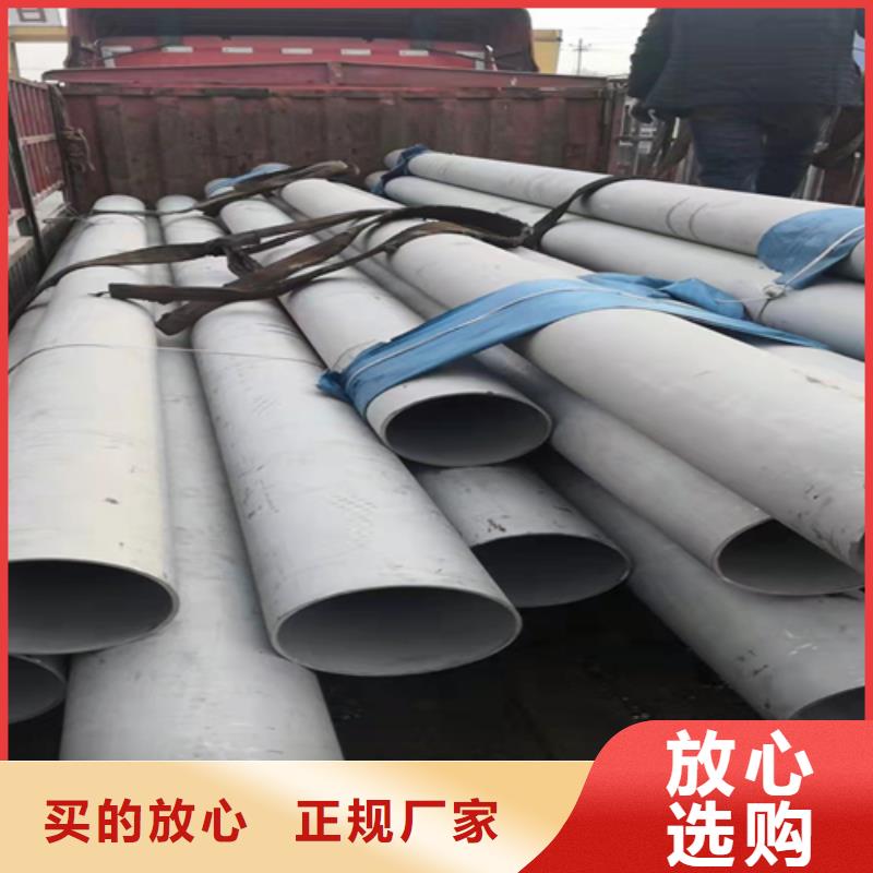 不锈钢焊管-316L不锈钢管厂家定制