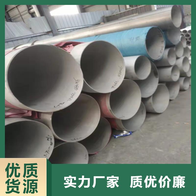 不锈钢焊管不锈钢中厚板精工细致打造