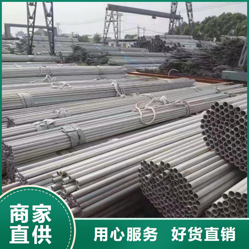 不锈钢焊管不锈钢型材让利客户