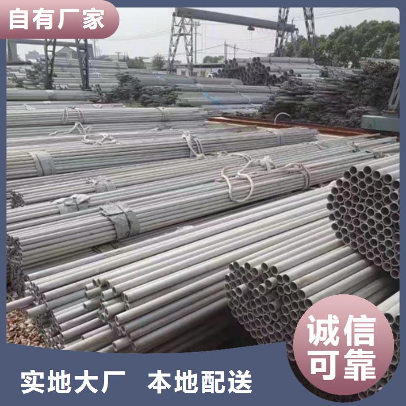 不锈钢焊管热处理圆钢现货实拍