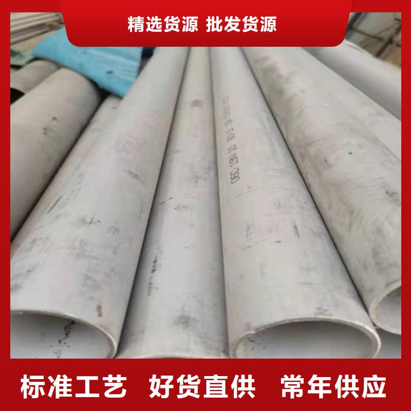 不锈钢焊管_321不锈钢焊管厂家直销值得选择