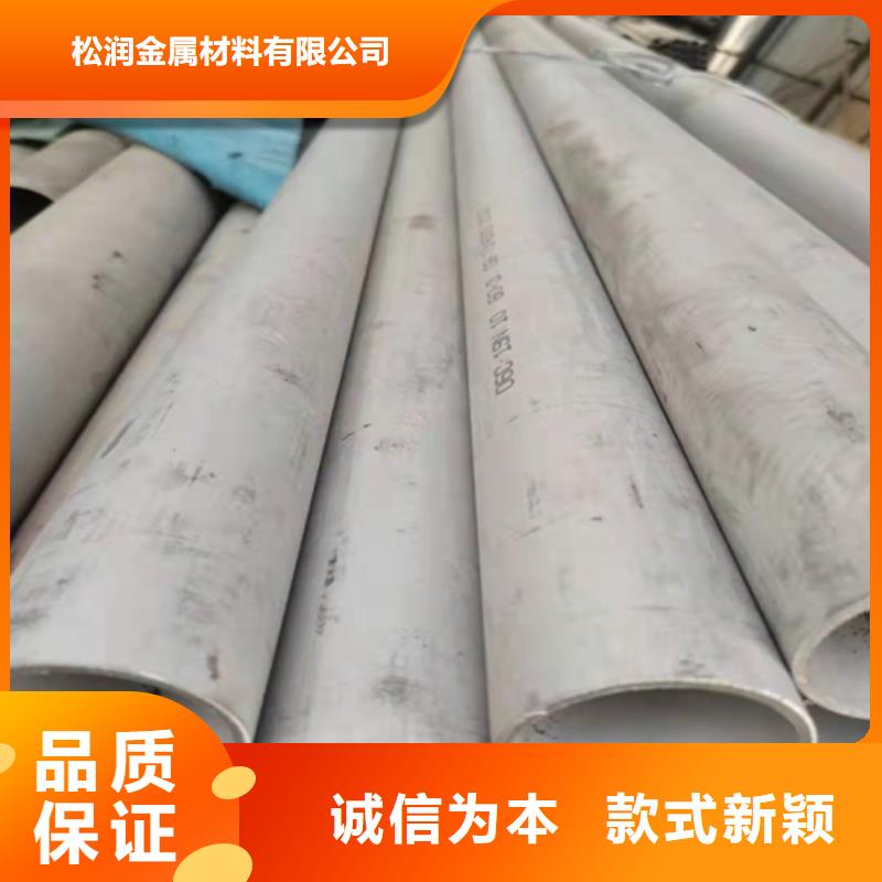 不锈钢焊管2507【不锈钢焊管】当日价格
