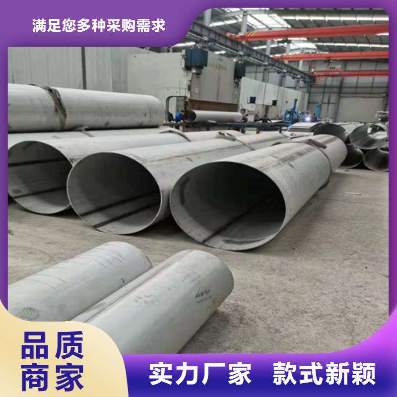 不锈钢焊管拉丝管厂家直营