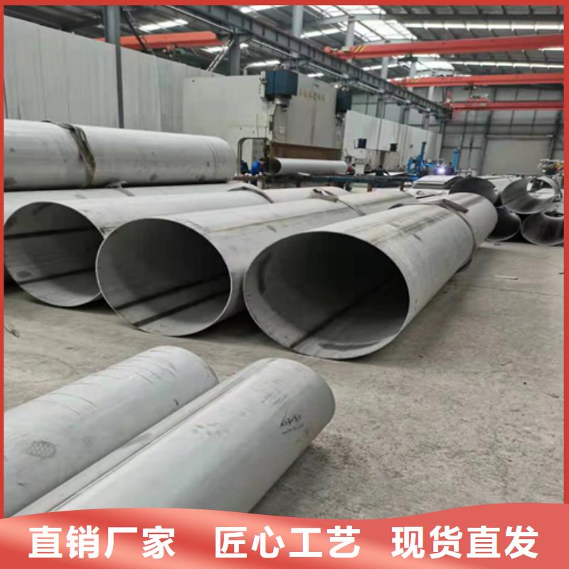 不锈钢焊管_310S拉丝不锈钢板物流配货上门