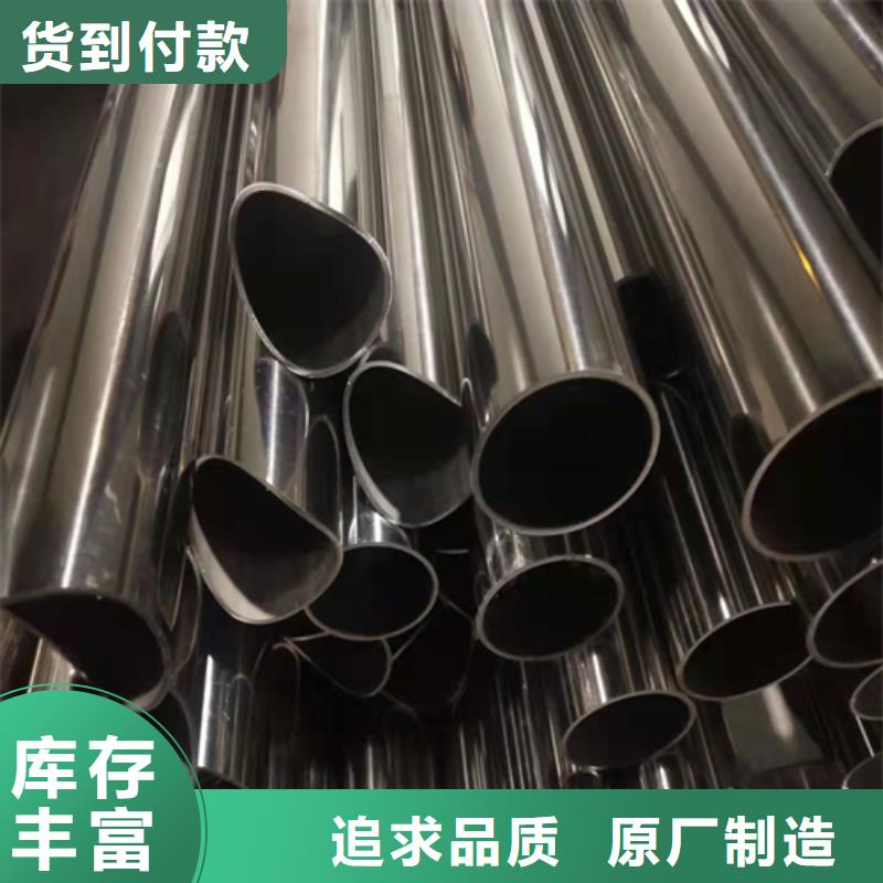 不锈钢焊管2507不锈钢焊管敢与同行比价格