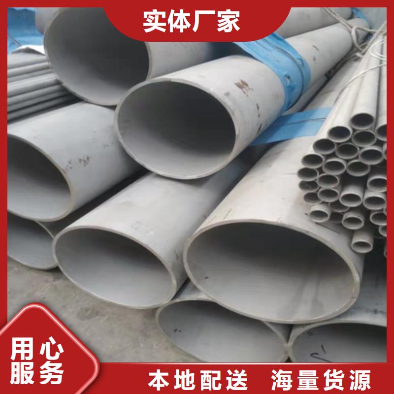不锈钢焊管_太钢不锈钢扁钢严格把控质量