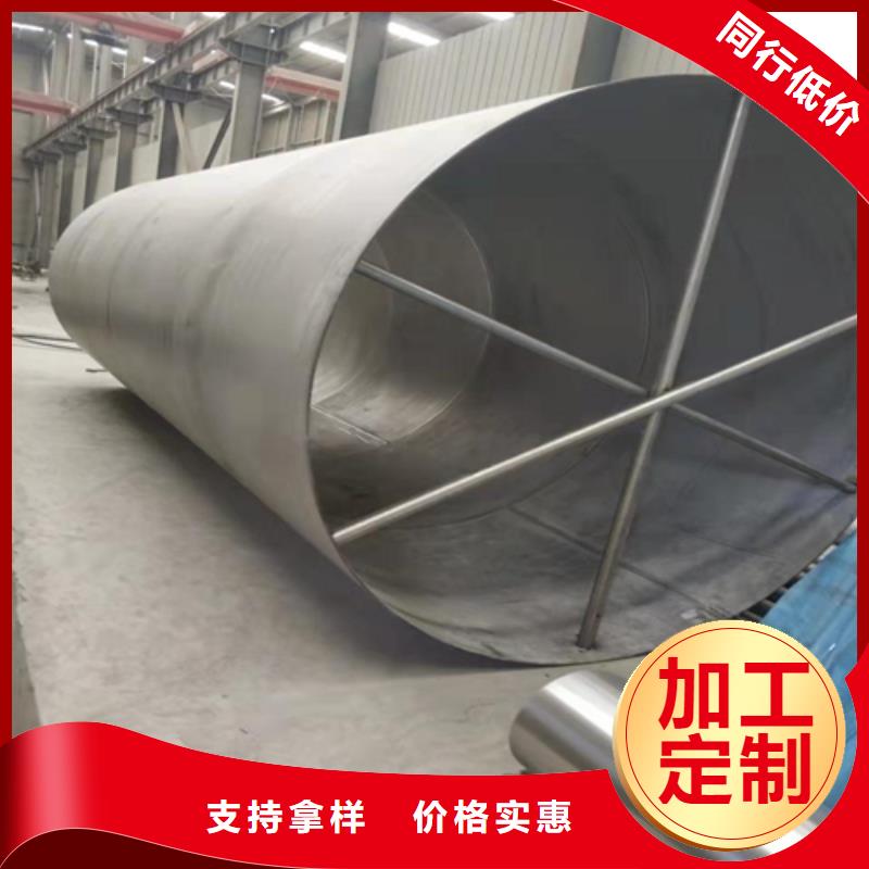 不锈钢焊管-316L不锈钢复合板资质认证
