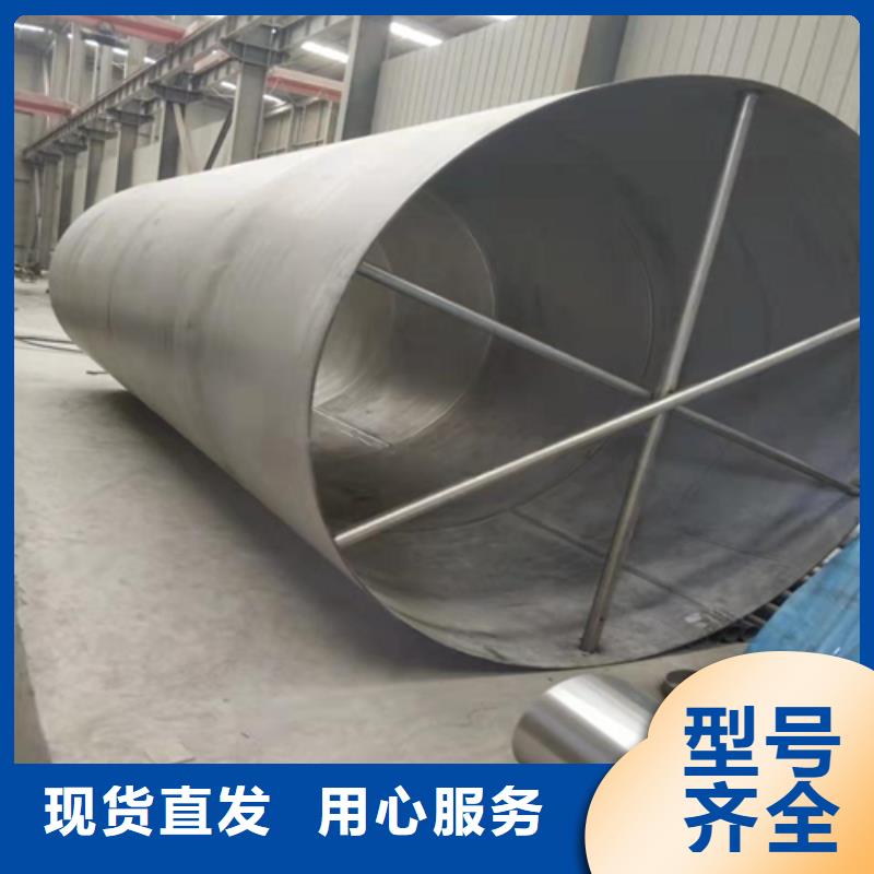 不锈钢焊管-钻孔折弯零切批发供应