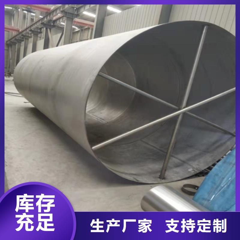 不锈钢焊管热处理圆钢现货实拍